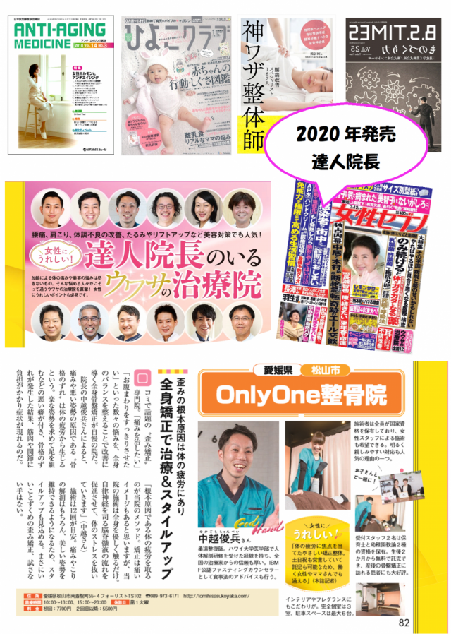 書籍写真